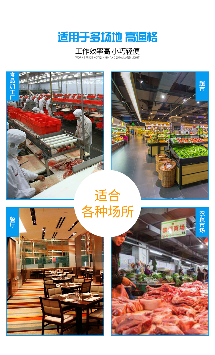 5ab355d023091.jpg XZW-130禽类剁块机详情页_05.jpg