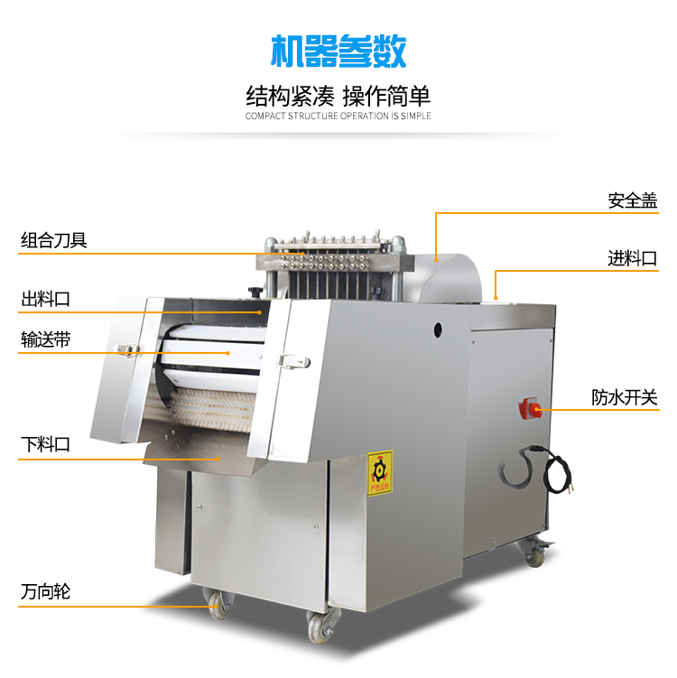 5ab355dabf68c.jpg XZW-130禽类剁块机详情页_06.jpg