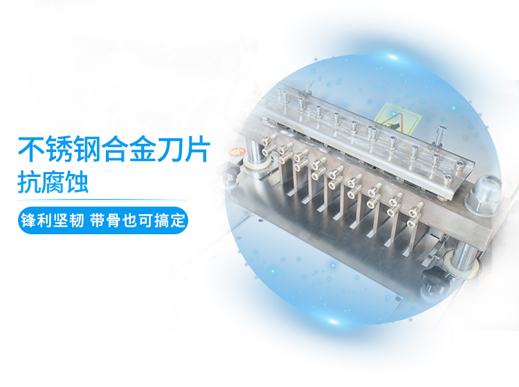 5ab355f648d52.jpg XZW-130禽类剁块机详情页_09.jpg