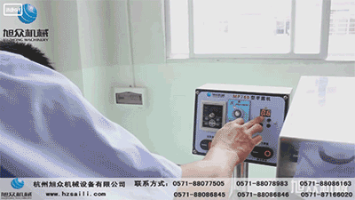 5c15f62d3e911.gif 芋圆机.gif